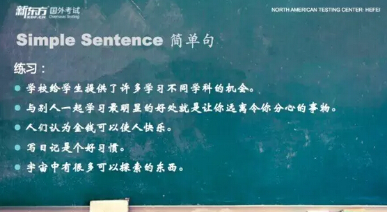 新东方托福写作第2课:写作语言表达 新东方托福写作第2课:写作语言表达