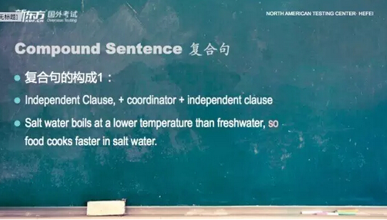 新东方托福写作第2课:写作语言表达 新东方托福写作第2课:写作语言表达