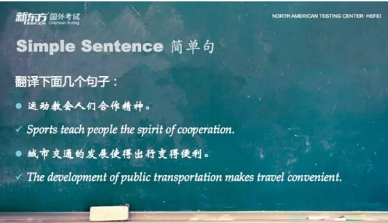 新东方托福写作第2课:写作语言表达 新东方托福写作第2课:写作语言表达