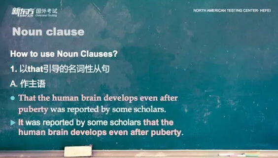 新东方托福写作第3课:复杂句 新东方托福写作第3课:复杂句