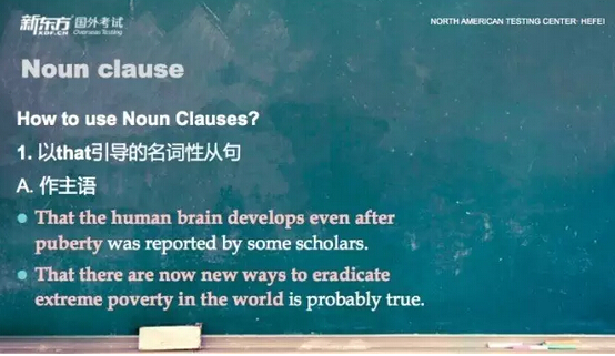 新东方托福写作第3课:复杂句 新东方托福写作第3课:复杂句