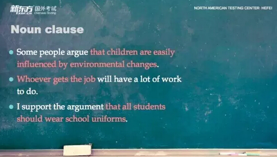 新东方托福写作第3课:复杂句 新东方托福写作第3课:复杂句