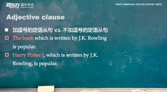 新东方托福写作第3课:复杂句 新东方托福写作第3课:复杂句