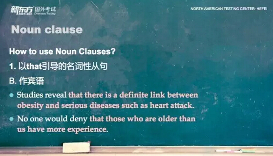 新东方托福写作第3课:复杂句 新东方托福写作第3课:复杂句
