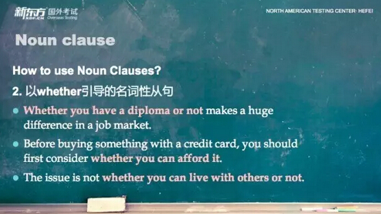 新东方托福写作第3课:复杂句 新东方托福写作第3课:复杂句