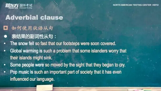 新东方托福写作第3课:复杂句 新东方托福写作第3课:复杂句