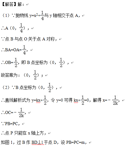 2016大连中考数学答案