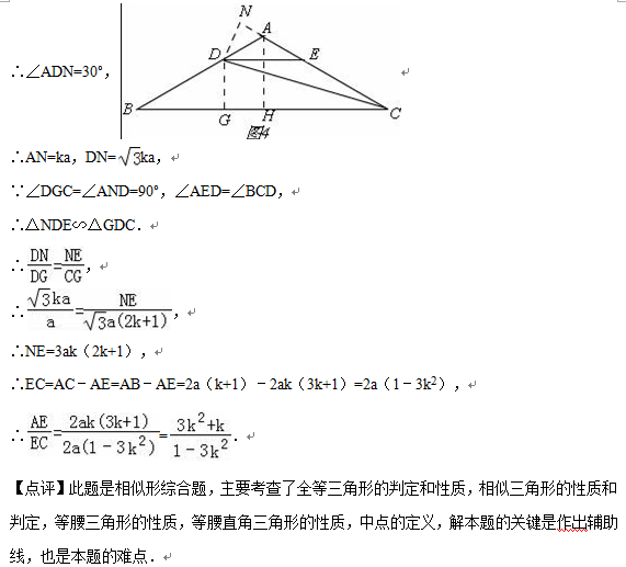 2016大连中考数学答案