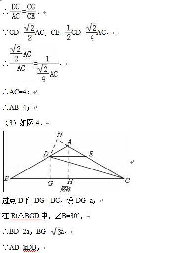 2016大连中考数学答案