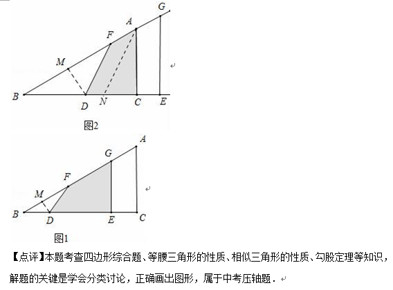 2016大连中考数学答案