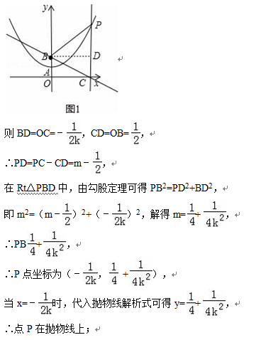 2016大连中考数学答案