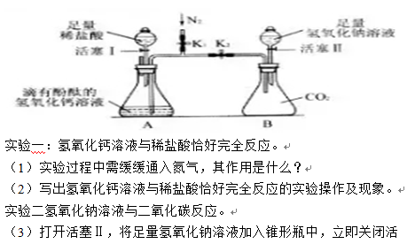 2016大连中考化学试题