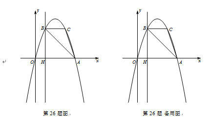 2016丹东中考数学试题及答案