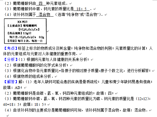 2016丹东中考化学试题及答案