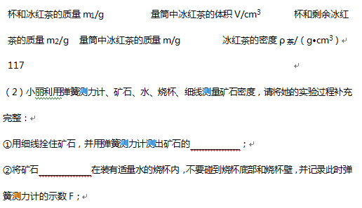 2016丹东中考物理试题