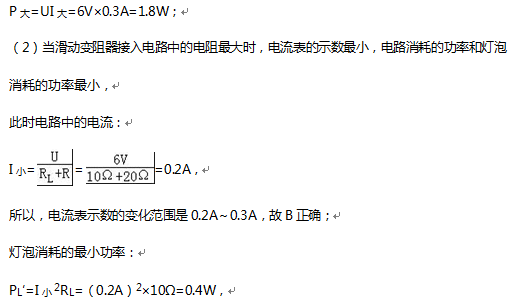 2016丹东中考物理试题及答案