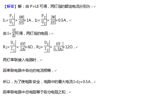 2016丹东中考物理试题及答案