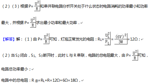 2016丹东中考物理试题及答案