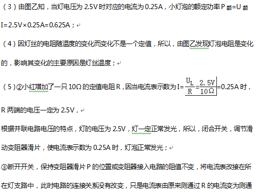 2016丹东中考物理试题及答案