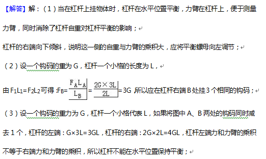 2016丹东中考物理试题及答案