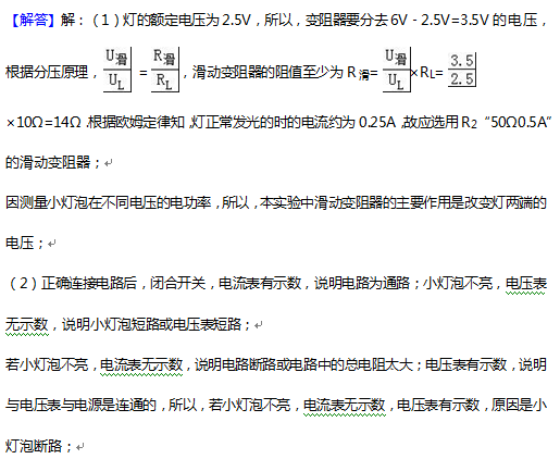 2016丹东中考物理试题及答案