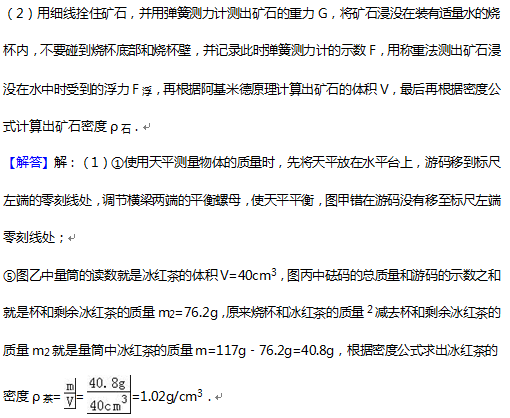 2016丹东中考物理试题及答案