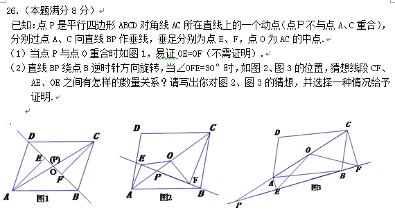 2016黑龙江鹤岗中考数学试题及答案