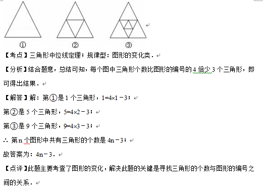 2016黑龙江大庆中考数学答案