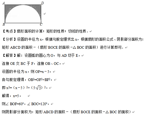 2016黑龙江大庆中考数学答案