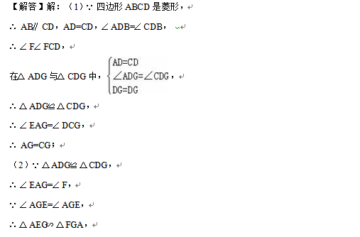 2016黑龙江大庆中考数学答案