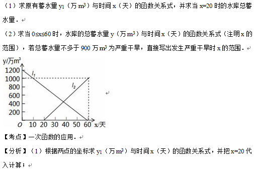 2016黑龙江大庆中考数学答案