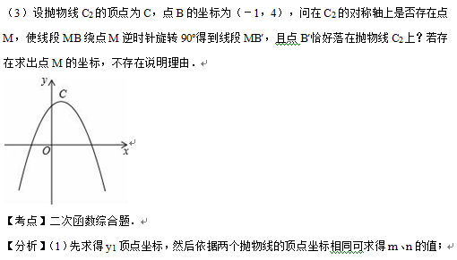 2016黑龙江大庆中考数学答案