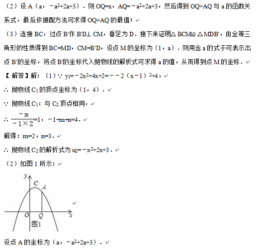 2016黑龙江大庆中考数学答案