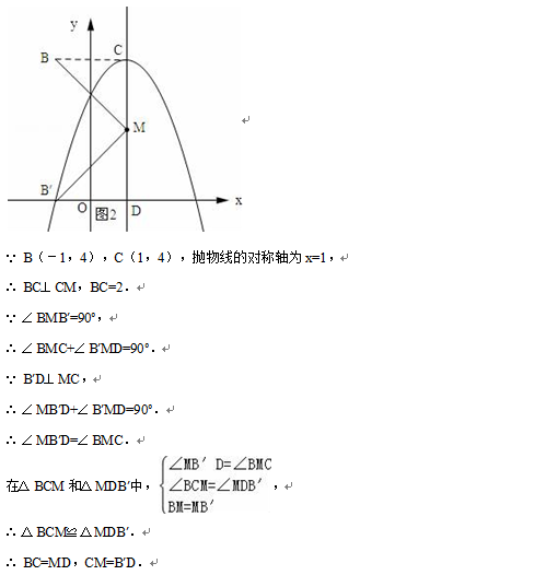 2016黑龙江大庆中考数学答案