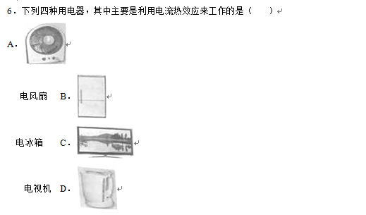 2016江苏淮安中考物理答案