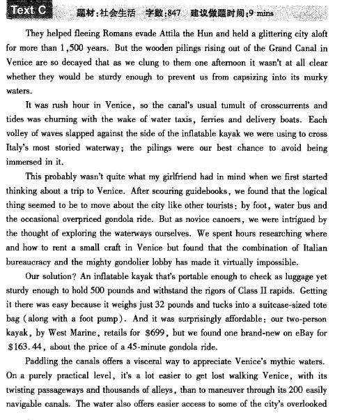 专八阅读练习1.jpg