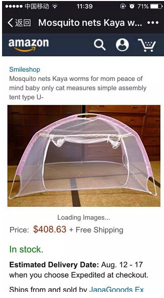 蚊帐英语怎么说：看奥运学托福词汇