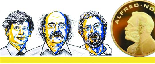 三人获得2016年诺贝尔物理学奖