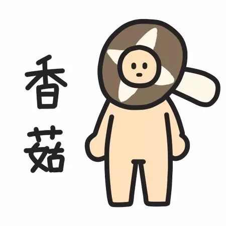 蓝瘦香菇 第一翅喂托福考不上100魂这么香菇