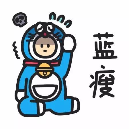 蓝瘦香菇 第一翅喂托福考不上100魂这么香菇