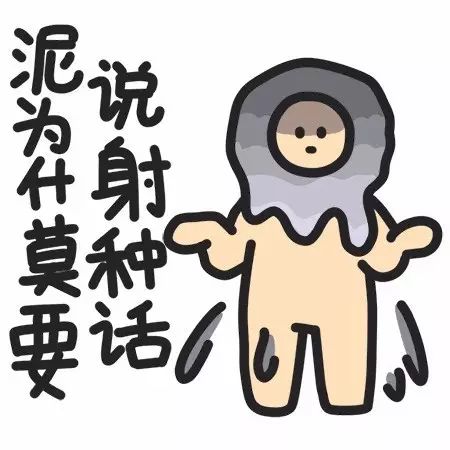 蓝瘦香菇 第一翅喂托福考不上100魂这么香菇