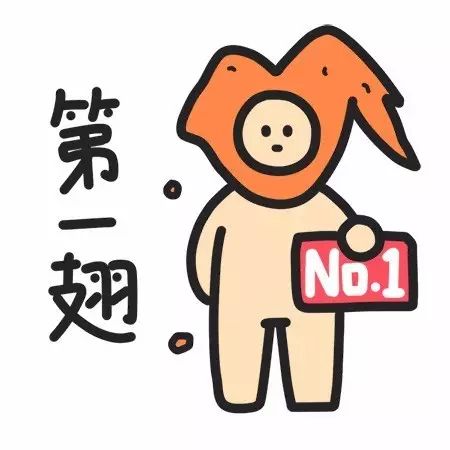 蓝瘦香菇 第一翅喂托福考不上100魂这么香菇