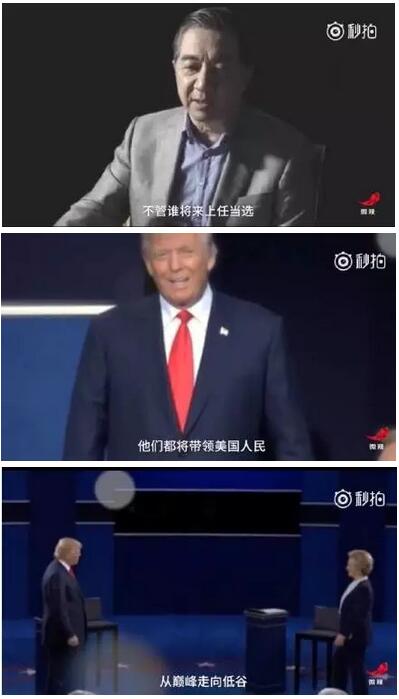 川普支持率反超希拉里 FBI重启“邮件门”调查