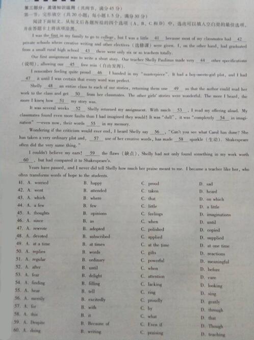 2017云南师大附中高考适应性月考(二)英语试题及答案