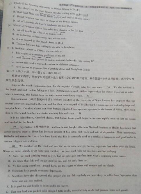 2017云南师大附中高考适应性月考(二)英语试题及答案