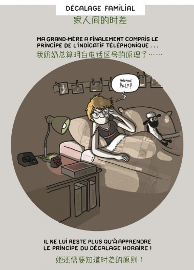 一个法国人眼中的加拿大城市魁北克