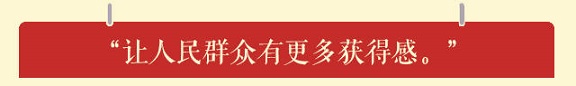 习近平的十大“改革金句”