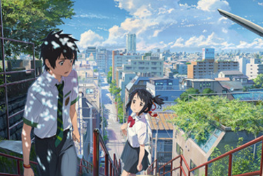 你的名字经典台词欣赏