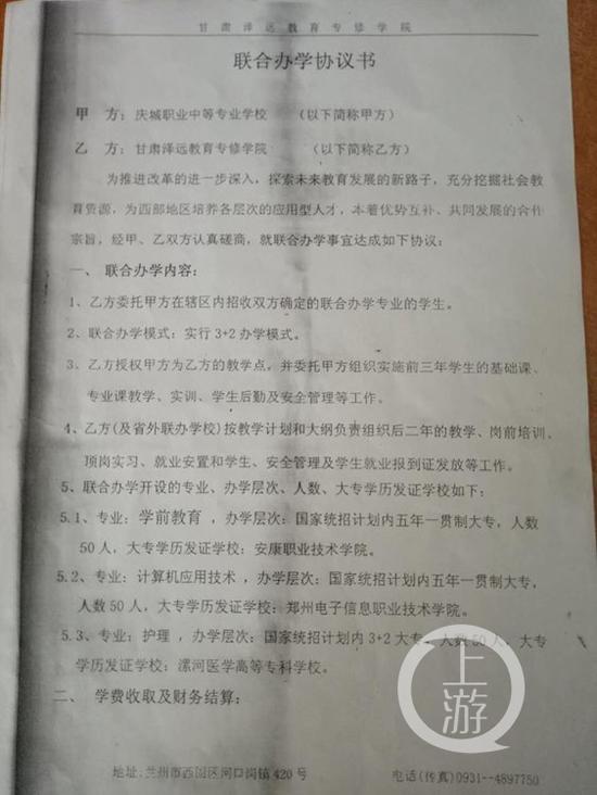 甘肃16名学生苦读3年拿不到毕业证 校方回应重新高考