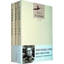 TFBOYS王俊凯推荐最爱读的10本书